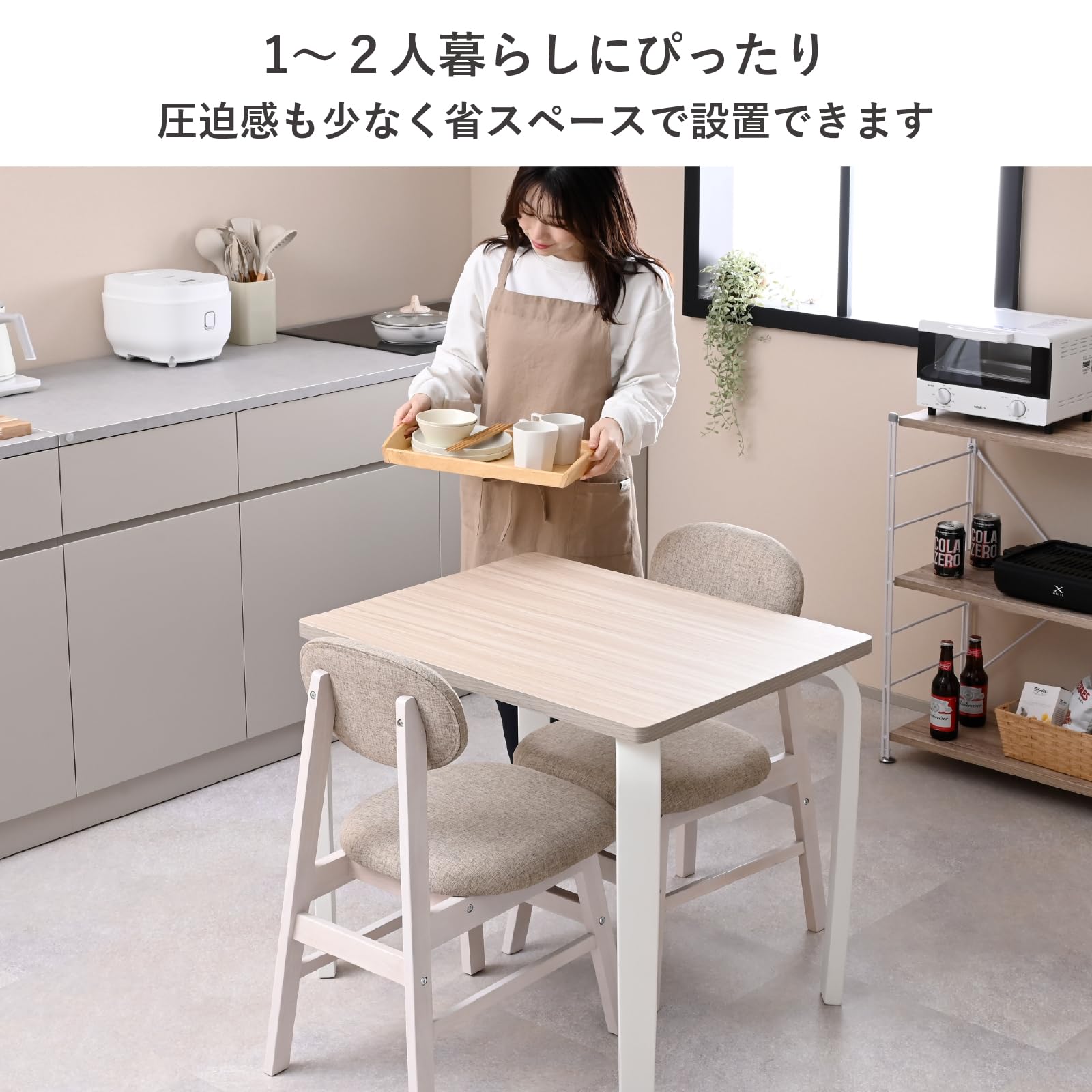 美品　シャビー　アッセンブリーテーブル　山善 Amazon.co.jp: 山善(YAMAZEN) ダイニングテーブル 2人用 テーブル 幅81